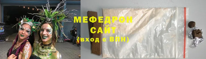 МЕФ mephedrone  kraken вход  Арамиль  закладки 