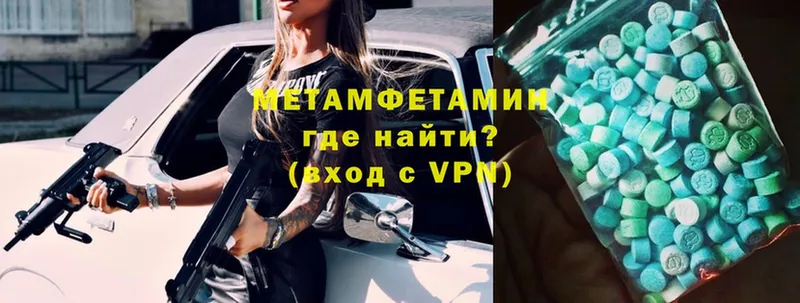 Метамфетамин Декстрометамфетамин 99.9%  Арамиль 